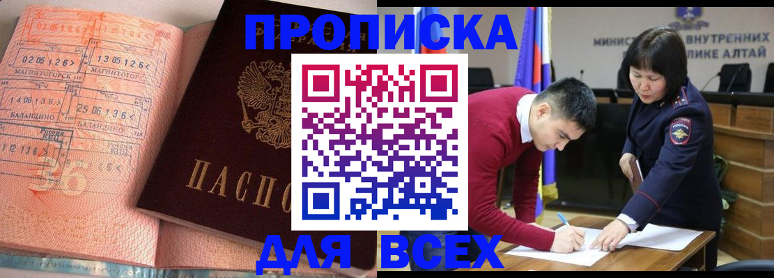 пропишу в квартире в Тереке